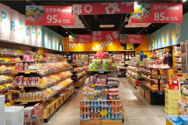 【好幸福零食】