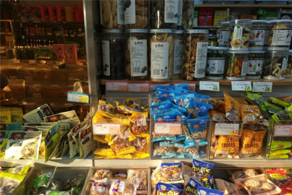 【好利华休闲食品】