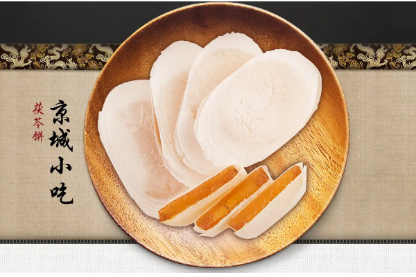 【好亿家食品】
