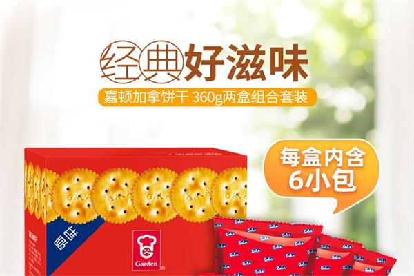 【好滋味零食】