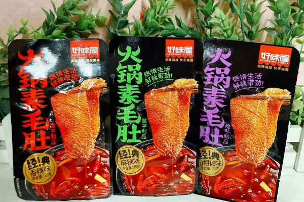【好味屋休闲食品】