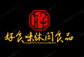 好食味休闲食品