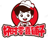 好时零喜铺子