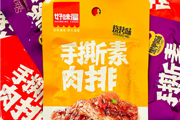 【好味屋休闲食品】