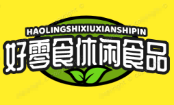 好零食休闲食品