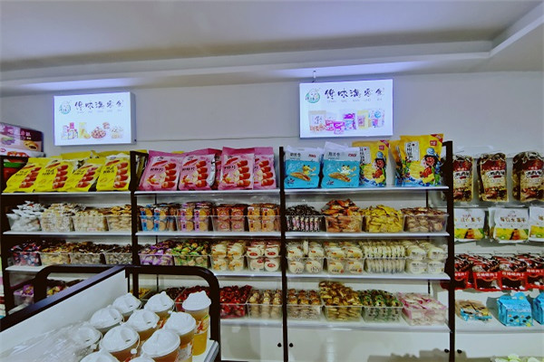 【昊坤食品】