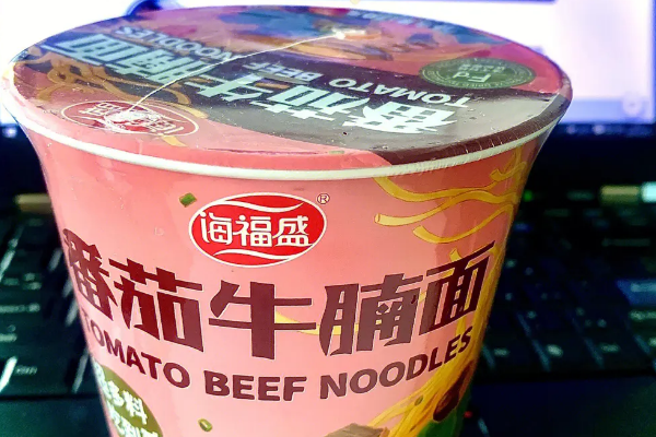 【海福盛方便面】