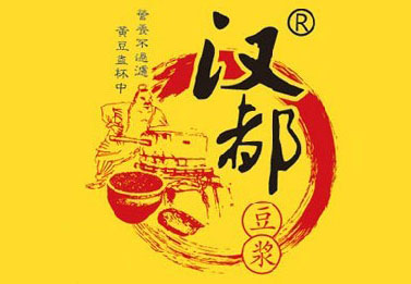 汉都豆浆