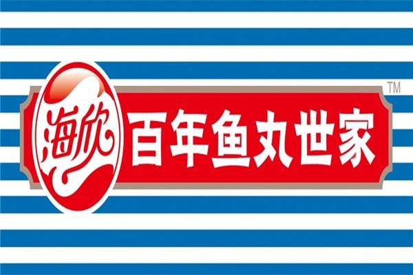 【海欣食品】