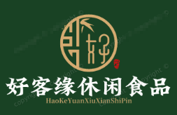 好客缘休闲食品
