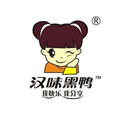 汉味黑鸭