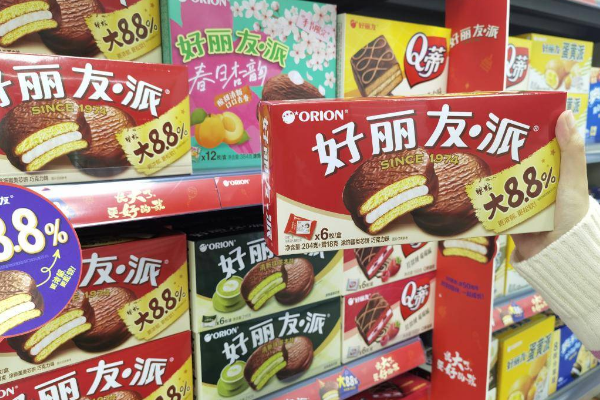 【好丽友零食】