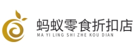 蚂蚁零食折扣店