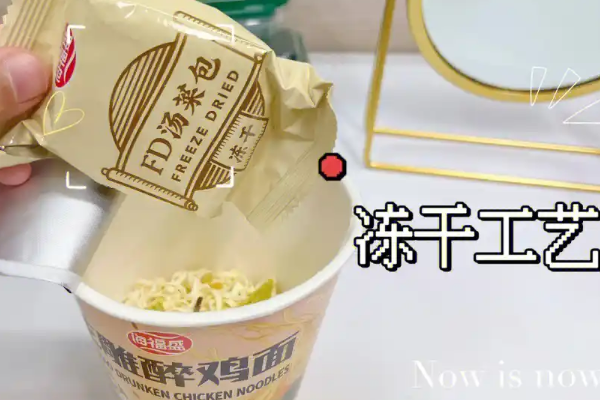 【海福盛方便面】