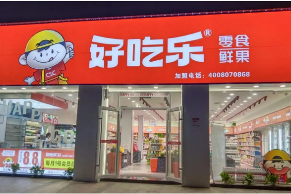 【好吃乐零食】