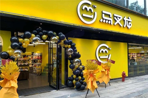 马叉龙零食店加盟电话号码是多少？怎么加盟