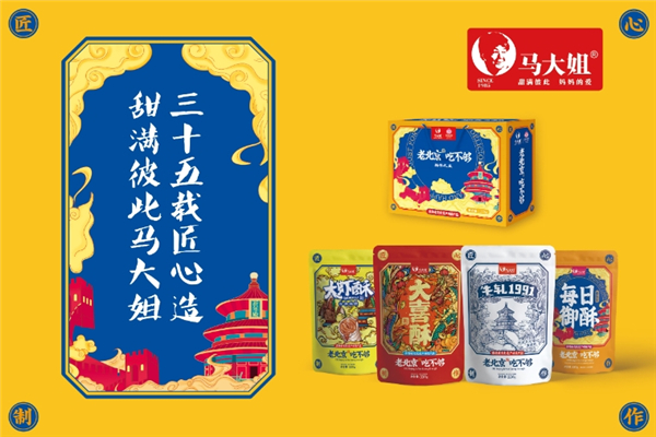 马大姐食品加盟总部地址在哪里？您的创业捷径