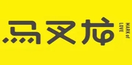 马叉龙零食店