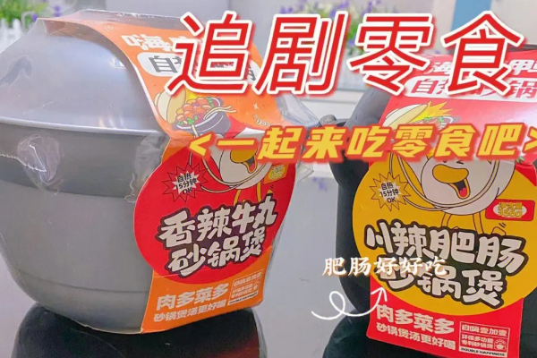 【嗨皮鸭】