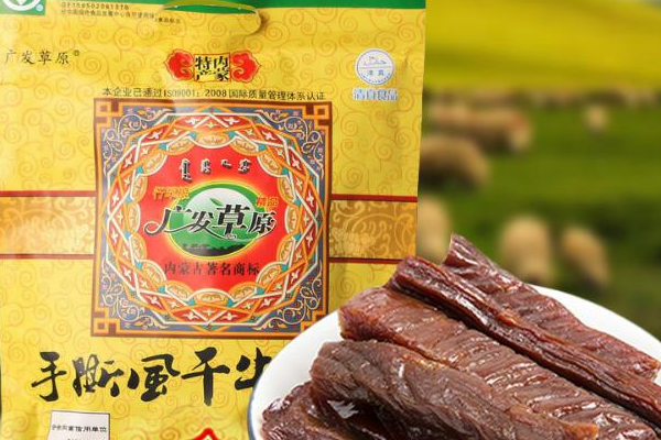 【广发牛肉干】