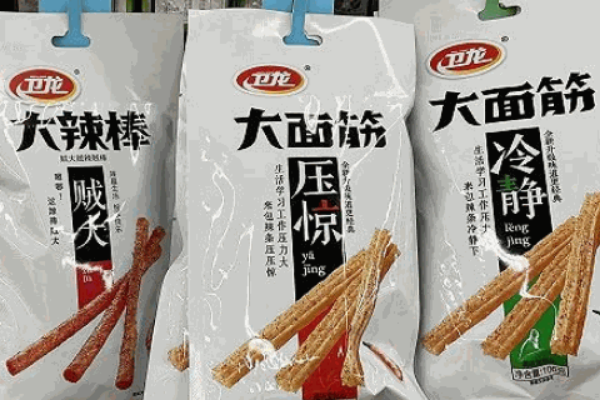 【过瘾卫龙】