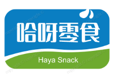 哈呀零食