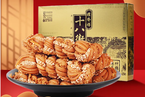 【桂发祥十八街麻花】