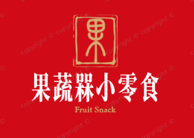 果蔬槑小零食
