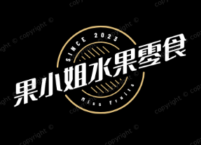 果小姐水果零食