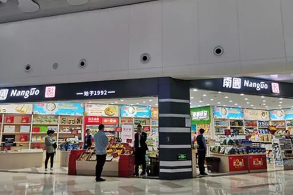 【海南南国食品】