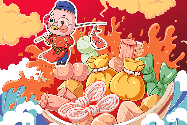 【嗨皮鸭】