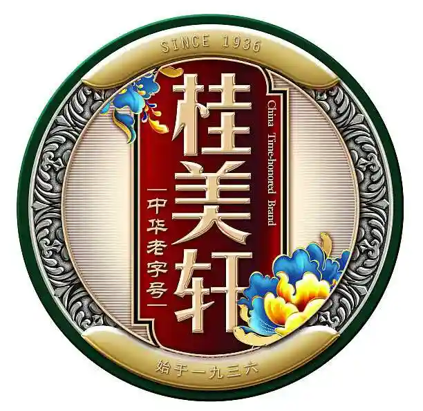 桂美轩月饼