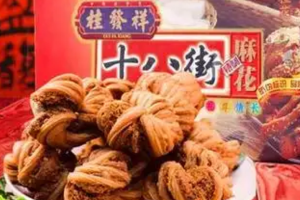 【桂发祥十八街麻花】