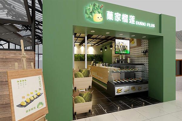 【菓家榴莲durioplus】