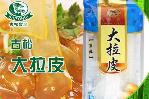 【古松食品】