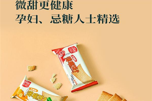 【谷悦园】