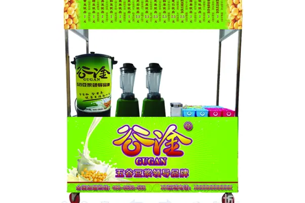 谷淦豆浆
