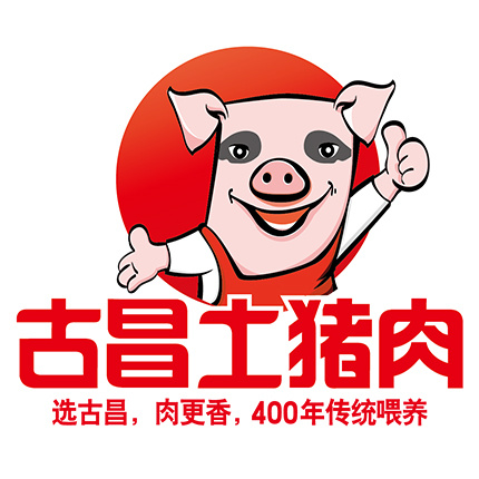 古昌土猪肉