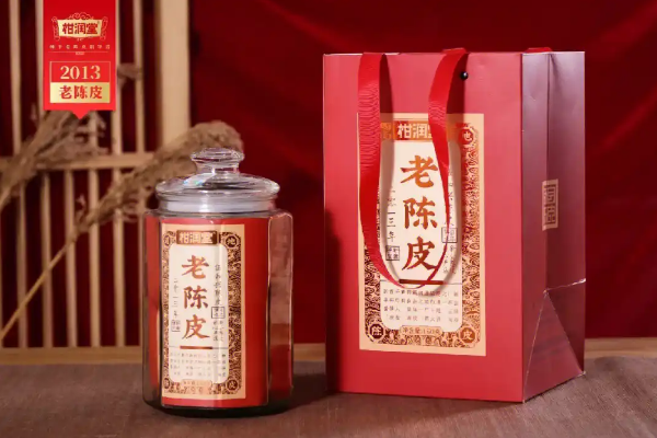 柑润堂陈皮