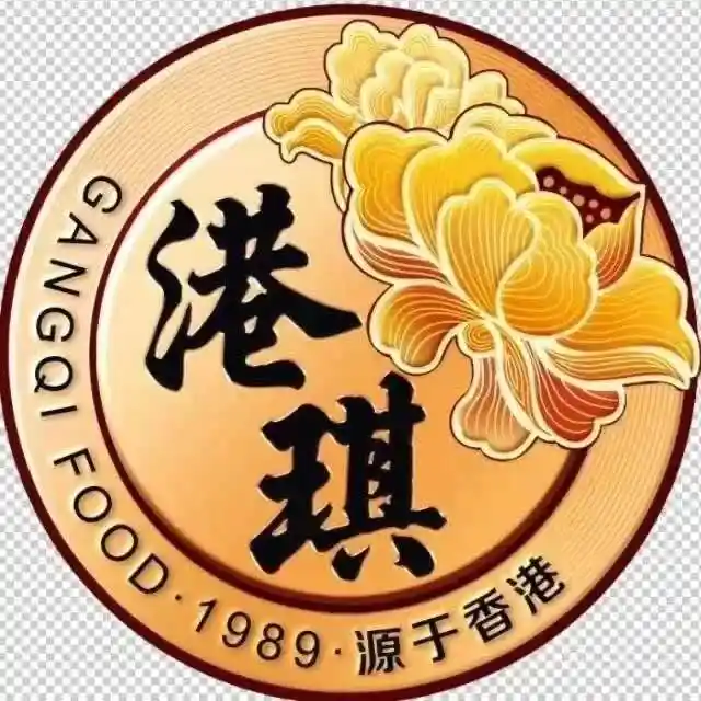 港琪月饼