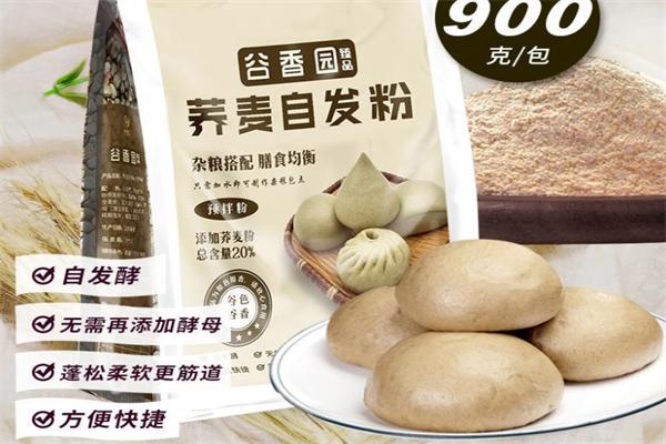 【谷香园五谷杂粮】