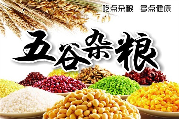 【谷香园五谷杂粮】