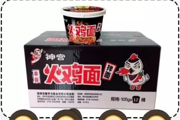 【丰谷食品】