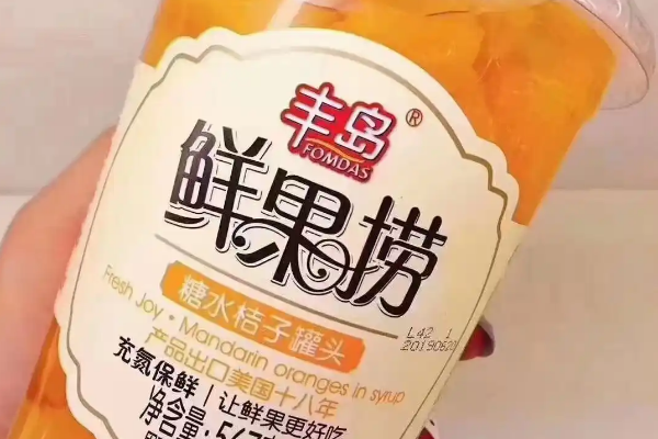 【丰岛鲜果捞】