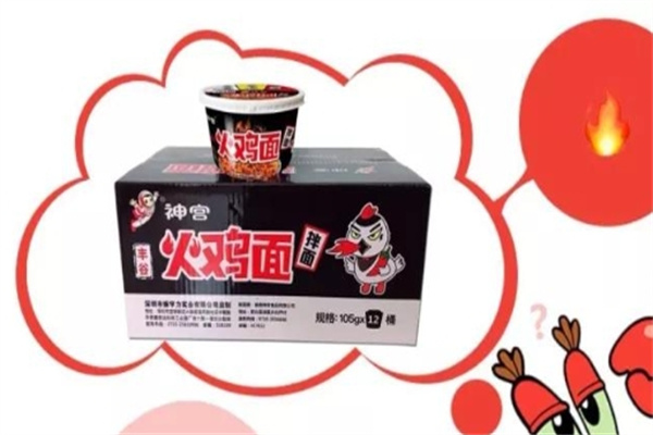 【丰谷食品】