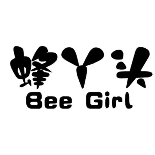 蜂丫头零食