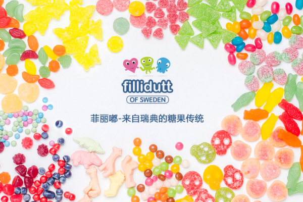 【菲丽嘟糖果】