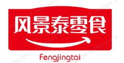风景泰零食