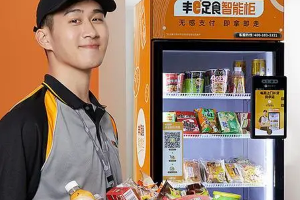 【丰e足食零食】