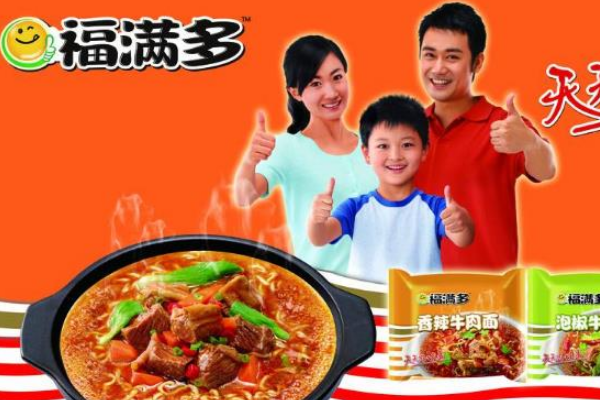 【福满多零食】